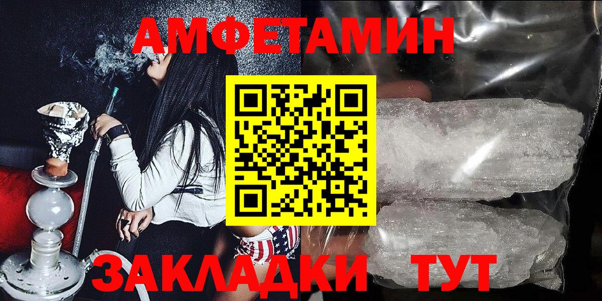 АМФ Розовый Югорск