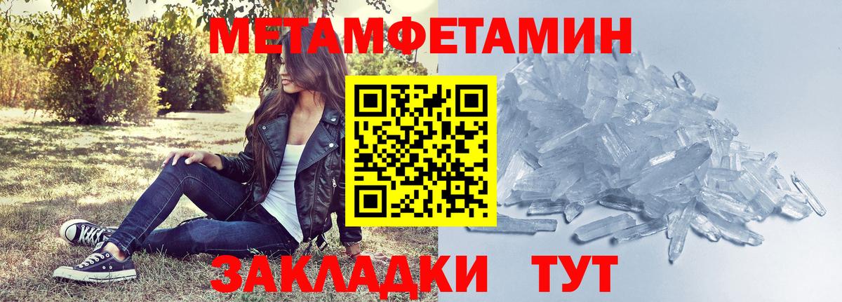 площадка официальный сайт  АМФЕТАМИН  Югорск  Вход с VPN  АМФ Premium 