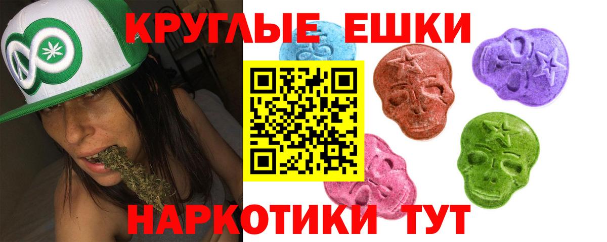 Экстази Punisher  ЭКСТАЗИ  Югорск  Ecstasy XTC  blacksprut   Вход с VPN 