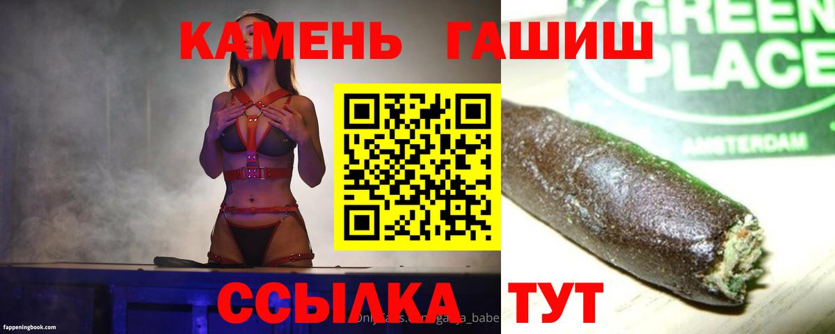 Югорск  Гашиш Изолятор  хочу наркоту  ГАШ AMNESIA HAZE  Вход с VPN 