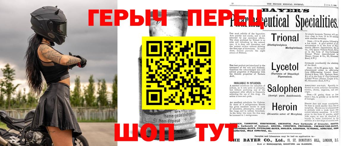 Югорск  МАРИХУАНА  Мефедрон   Cocaine  Вход с VPN  ГАШ 