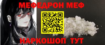 скорость Малгобек