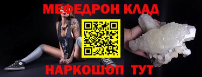 скорость Малгобек