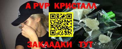 бутик Мариинск