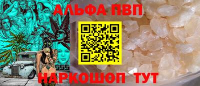 бутик Мариинск
