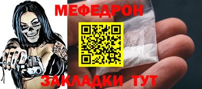 скорость Малгобек