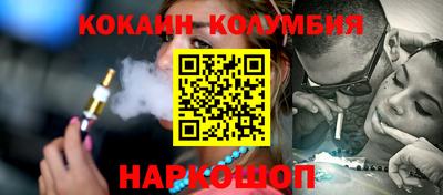 бутик Мариинск