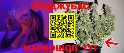 дистиллят марихуана Малоярославец