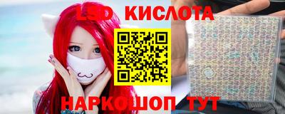 бутик Мариинск