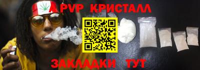 дистиллят марихуана Малоярославец