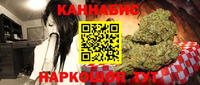 дистиллят марихуана Малоярославец