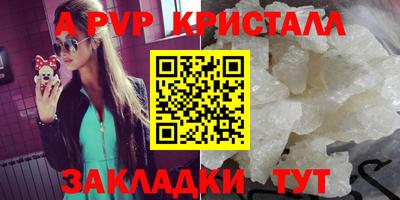 скорость Малгобек