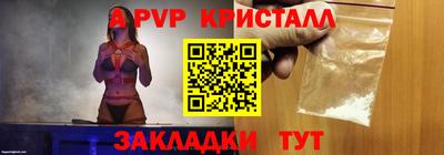 скорость Малгобек