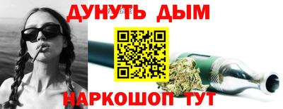 дистиллят марихуана Малоярославец