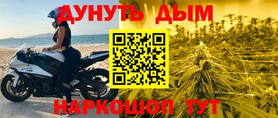 дистиллят марихуана Малоярославец