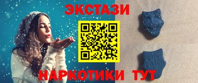 бутик Мариинск