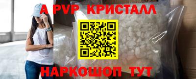 бутик Мариинск