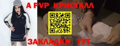 скорость Малгобек