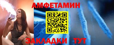 скорость Малгобек