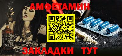 бутик Мариинск