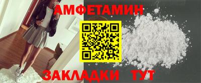 скорость Малгобек