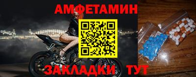 бутик Мариинск