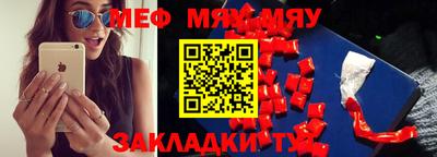 скорость Малгобек