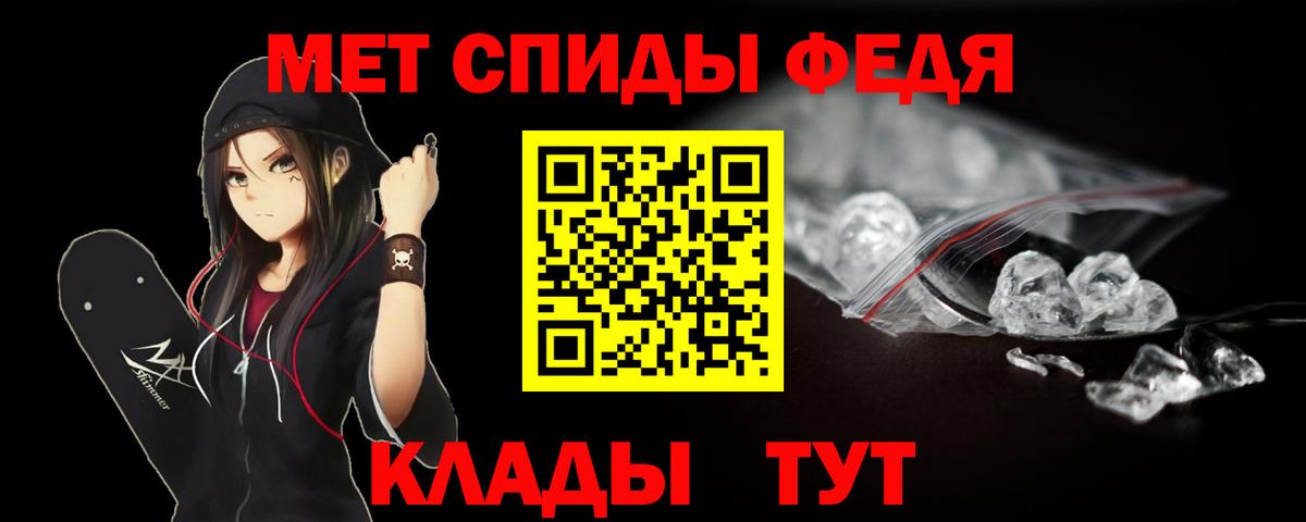 МЕТАМФЕТАМИН мет  Вход с VPN  МЕТАМФЕТАМИН мет  Югорск 