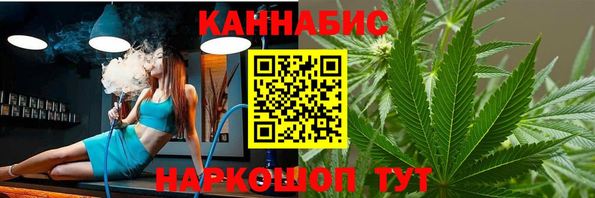 Конопля Ganja  Вход с VPN  Бошки марихуана гибрид  Бошки марихуана MAZAR  Югорск  Марихуана THC 21% 