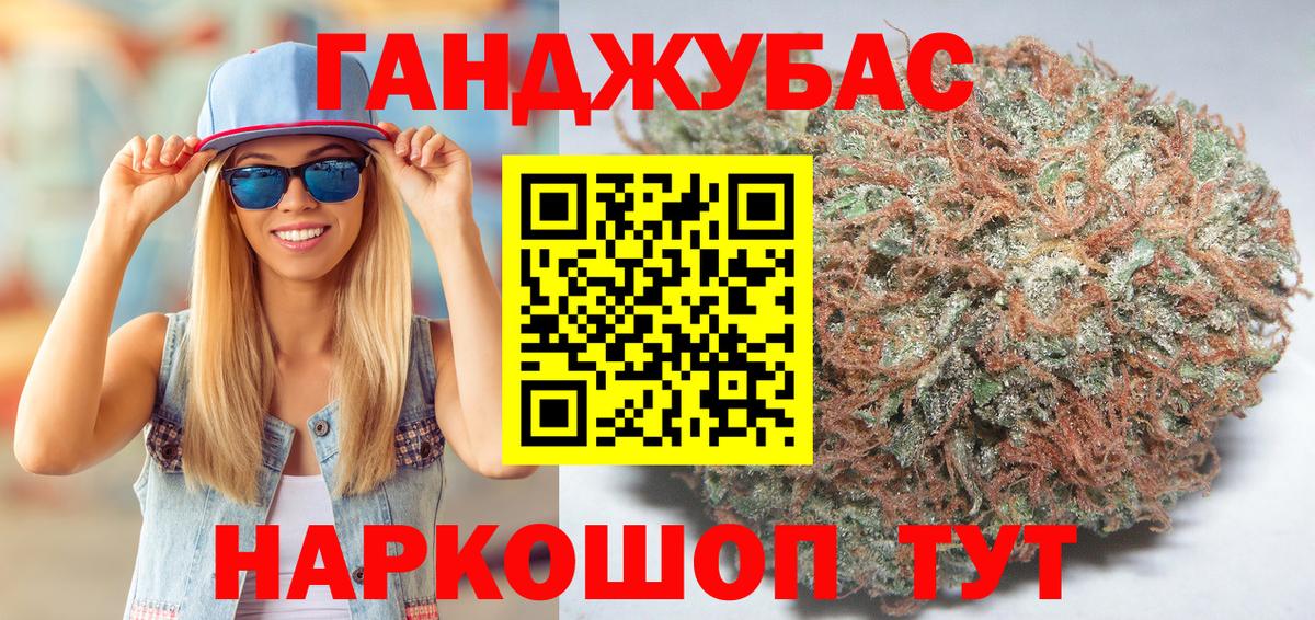 Конопля конопля Югорск